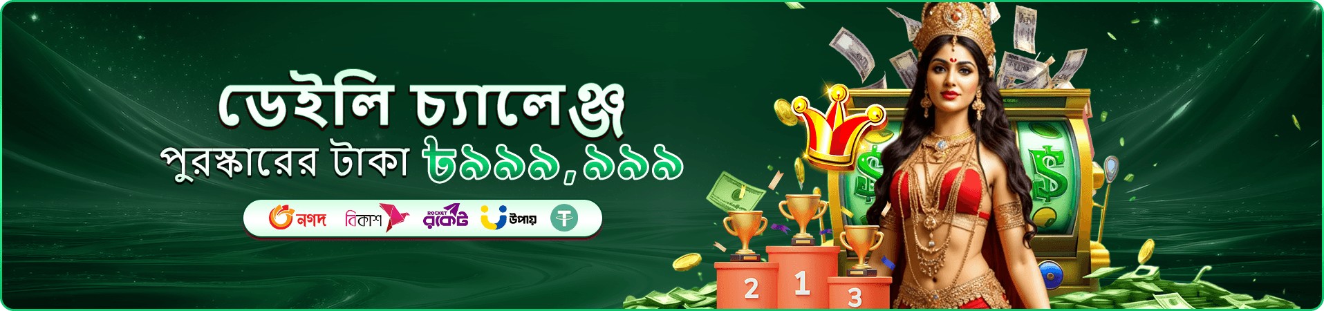 644 jlli casino প্রচারণা