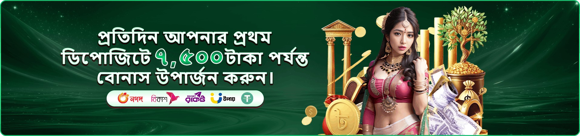 644 jlli গেম জোন প্রচারণা