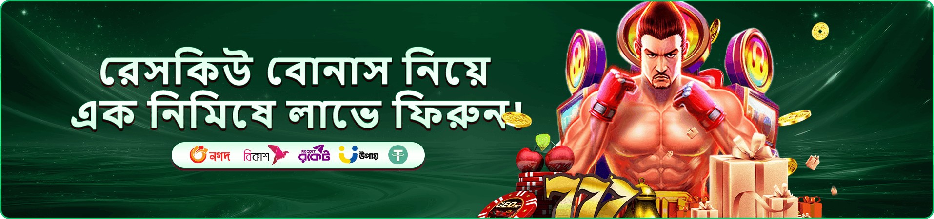 644 jlli লাইভ ক্যাসিনো টেবিলের প্রচারণা ব্যানার